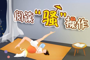 菲律宾签证续签需要签证原件吗 全面扫盲解答